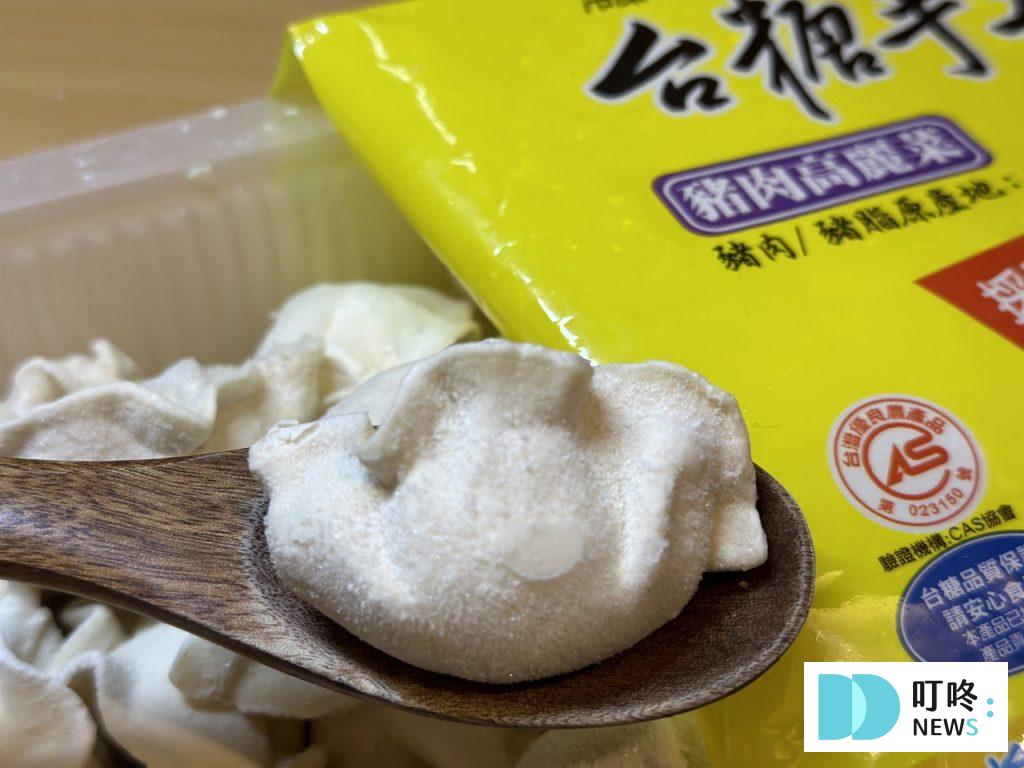 台糖水餃-高麗菜豬肉生
