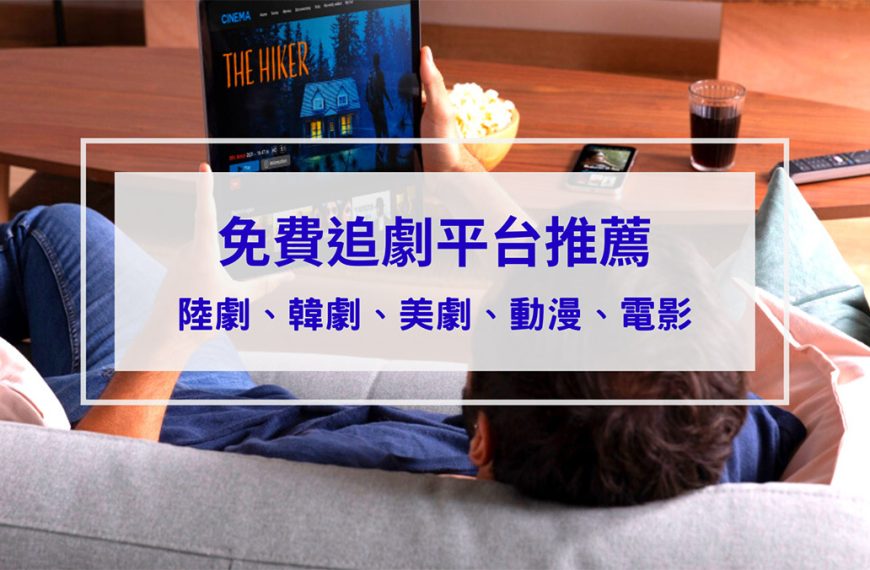 叮咚News｜分享新奇與樂趣