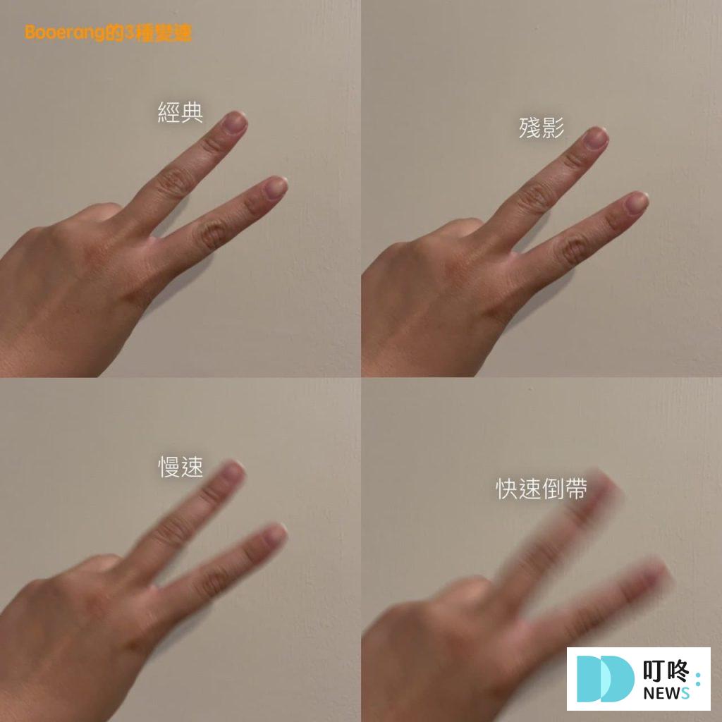 IG限動隱藏技巧－Booerang的3種變速