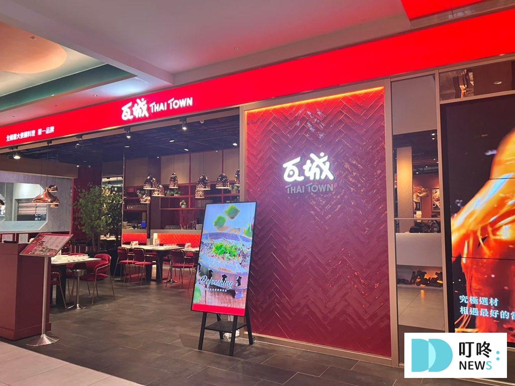 新店裕隆城｜三樓 競˙遊樂-4