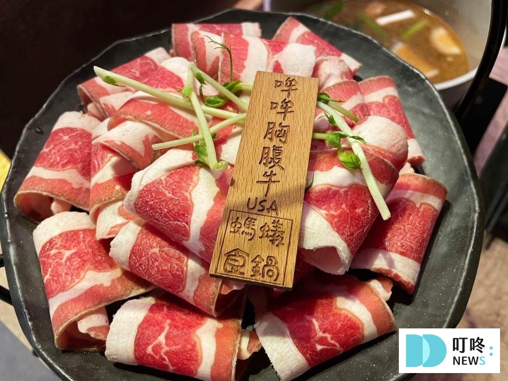 螞蟻食鍋｜餐點口味-4