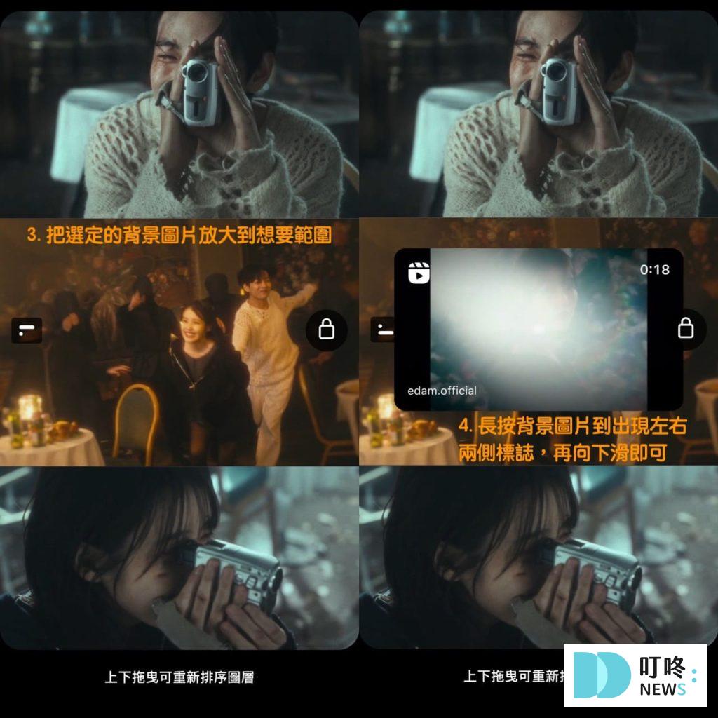 限動轉發IG貼文的背景更換