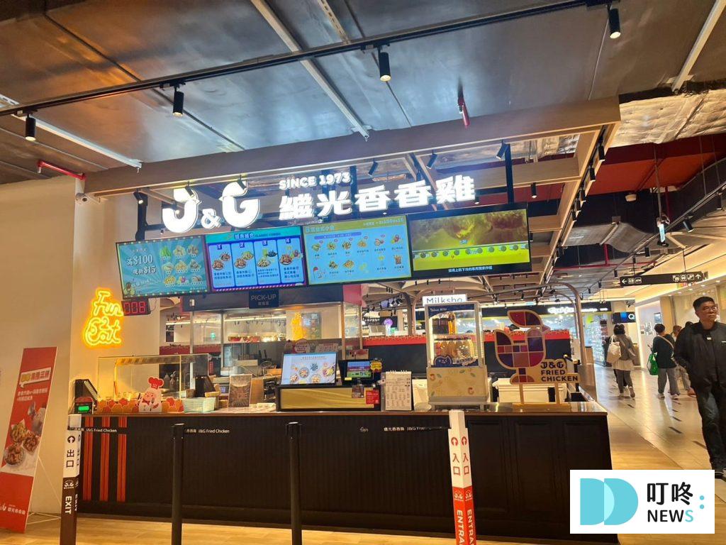 新店裕隆城｜B1嬉˙食趣-2