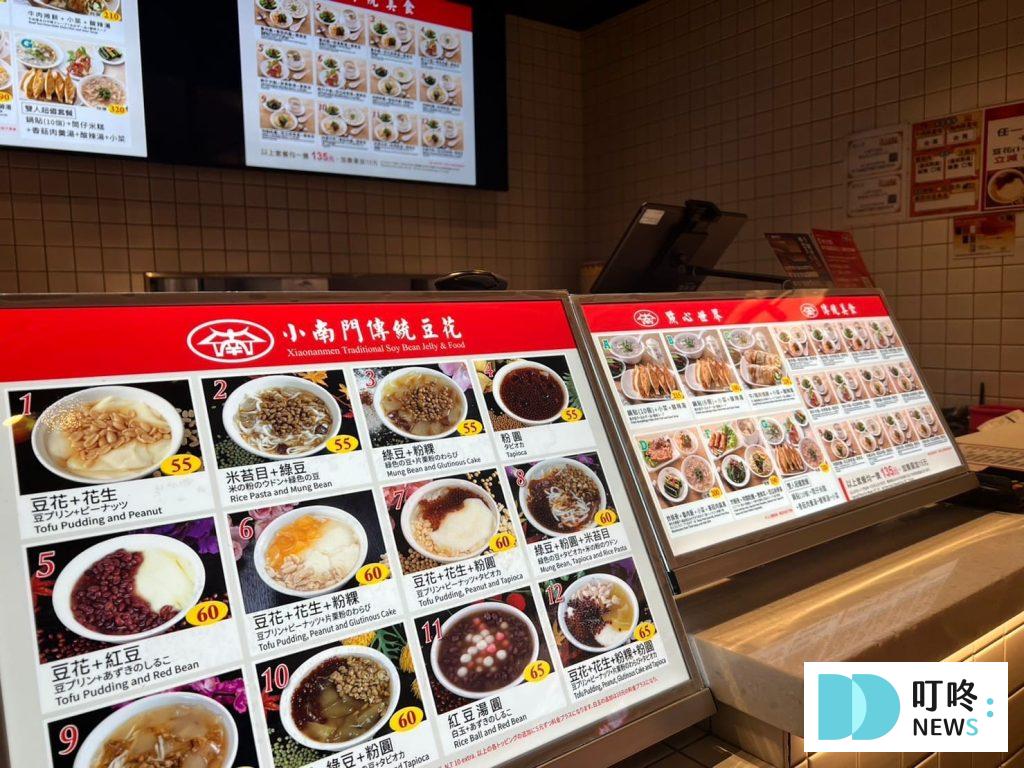 新店裕隆城｜B1嬉˙食趣-5