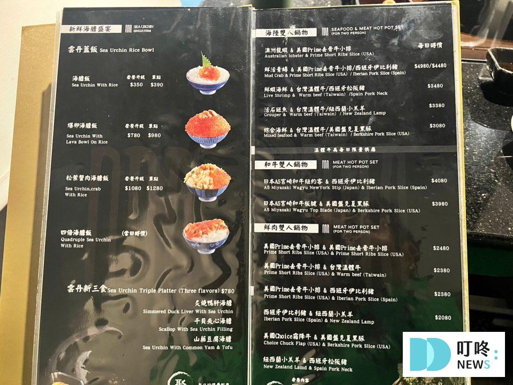 囍聚精緻鍋物|評價、訂位、菜單、價格、交通,網友激推頂級肉品奢華享受!台北大安區火鍋推薦 囍聚精緻鍋物