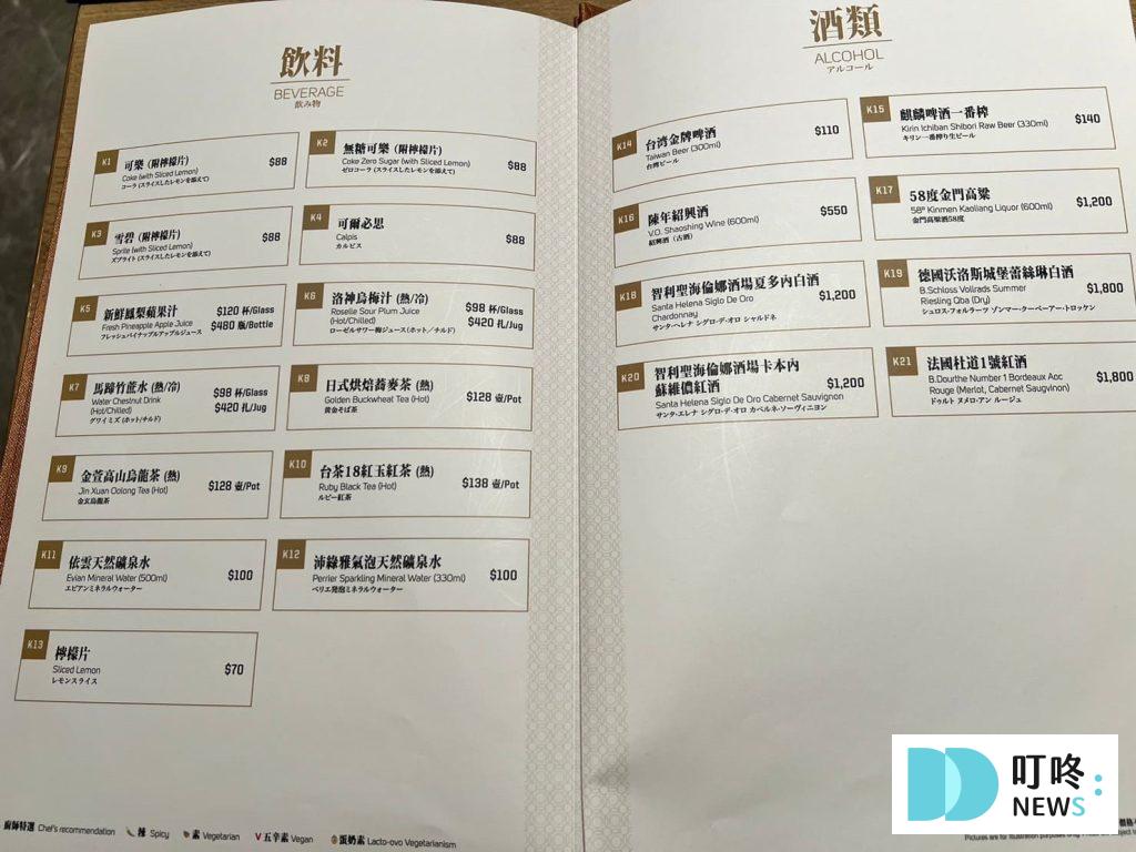 新店裕隆城樂天皇朝:評論、菜單、訂位,首創八色小籠包,色香味兼具的新北美食 樂天皇朝