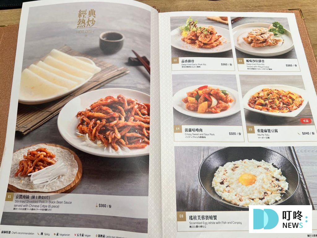 新店裕隆城樂天皇朝:評論、菜單、訂位,首創八色小籠包,色香味兼具的新北美食 樂天皇朝