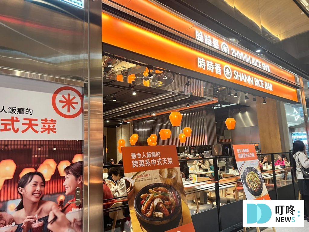 新店裕隆城｜三樓 競˙遊樂-3