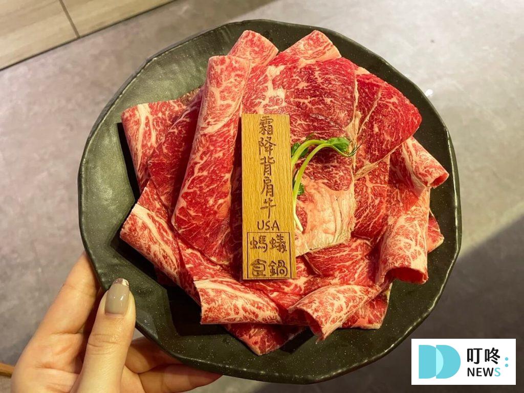 螞蟻食鍋｜餐點口味-3