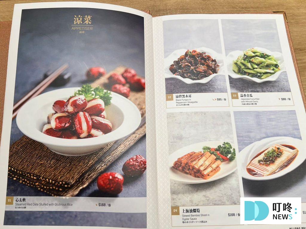 新店裕隆城樂天皇朝:評論、菜單、訂位,首創八色小籠包,色香味兼具的新北美食 樂天皇朝