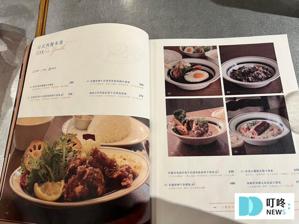 新店裕隆城青春漢堡:評論、菜單、訂位、交通,在新北品味日式喫茶店 青春漢堡