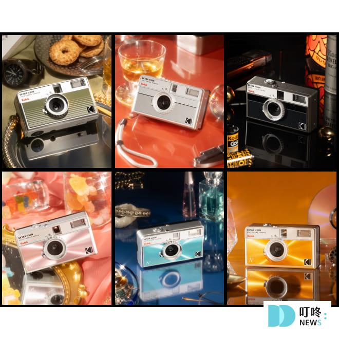 KODAK EKTAR H35N 哪裡買