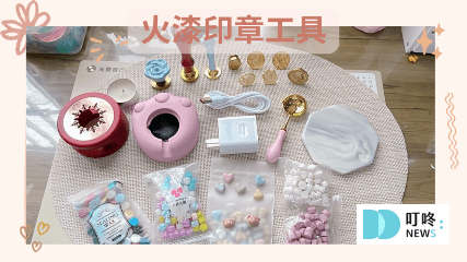 【火漆印章封蠟章開箱】火漆印章、火漆蠟粒推薦、火漆印章怎麼用?貓掌火漆電熔爐開箱! 火漆印章封蠟章開箱