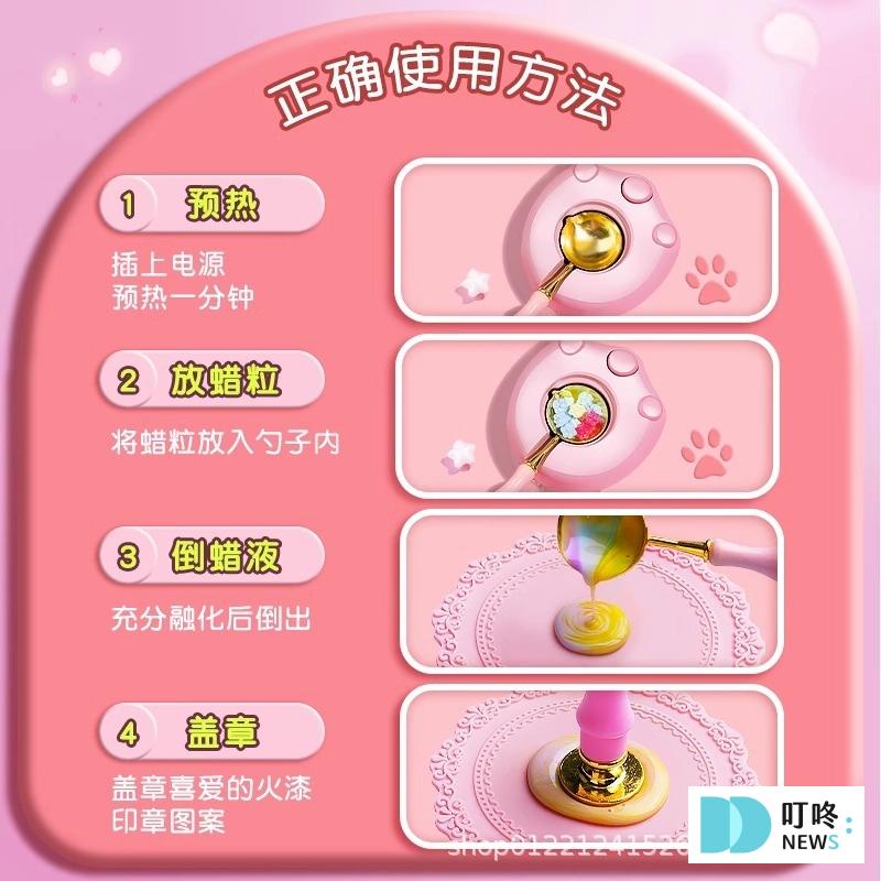【火漆印章封蠟章開箱】火漆印章、火漆蠟粒推薦、火漆印章怎麼用?貓掌火漆電熔爐開箱! 貓掌火漆電熔爐開箱