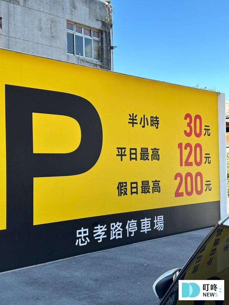 老舅家鄉味|評價、菜單、停車,忠孝路美食推薦、主打正宗東北酸白菜火鍋,台中東區火鍋推薦 老舅家鄉味|停車交通-2