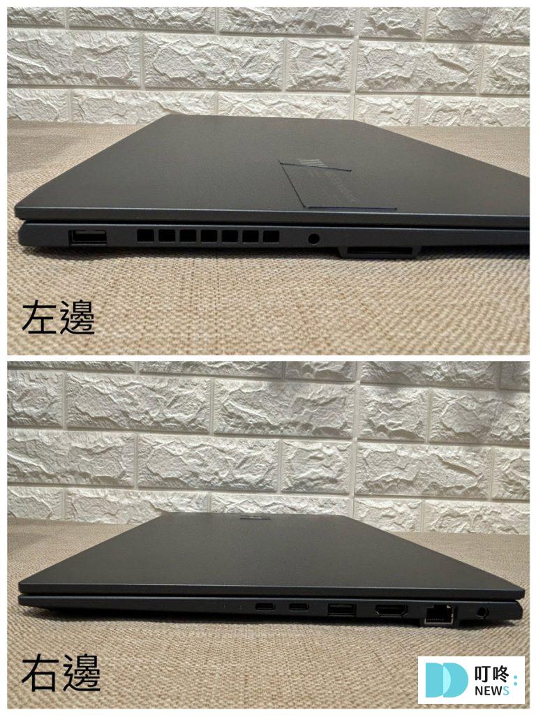 Asus Vivobook Pro 15 OLED | I/O埠