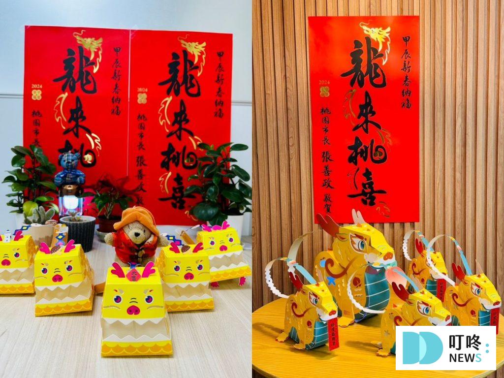 【2024全台燈會總整理】龍年提燈哪裡領?燈會主燈、各縣市燈會時間、地點、特色一次看 【2024桃園燈會】閃閃桃園 閃閃桃林