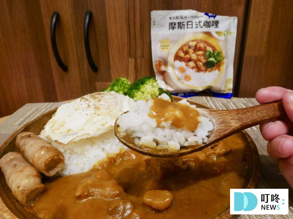 【摩斯咖哩包開箱】蜂蜜與水果調製的甘甜咖哩醬!口味、價格、評價一次看完! 摩斯咖哩包_原味豬肉3