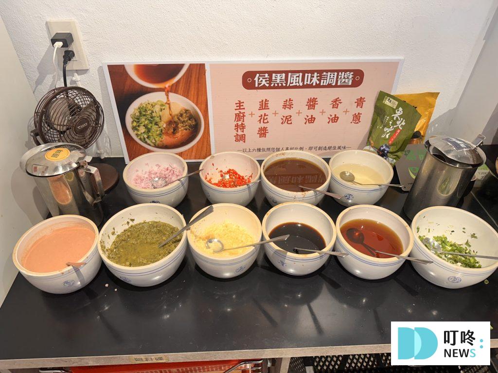 侯黑鍋物|冠軍酸菜+小火鍋!價格、交通、美味度評價懶人包!真實開箱,台北中山區火鍋推薦 侯黑鍋物_醬料