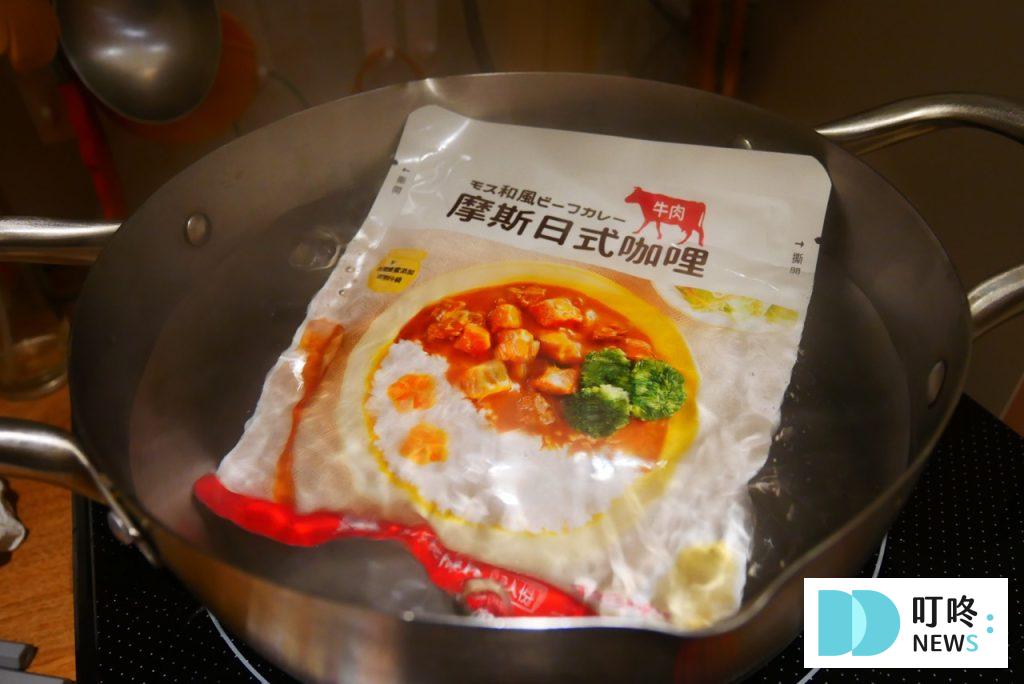 4款咖哩推薦|適合繁忙生活的高速料理,真實開箱多品牌咖哩醬包調理包,咖哩飯實作測評 摩斯咖哩包_煮法