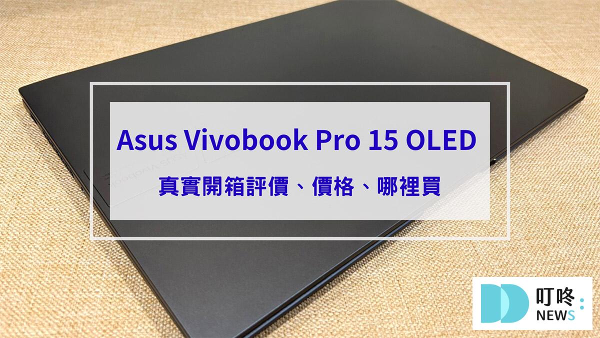 3C通訊 叮咚News|分享新奇與樂趣