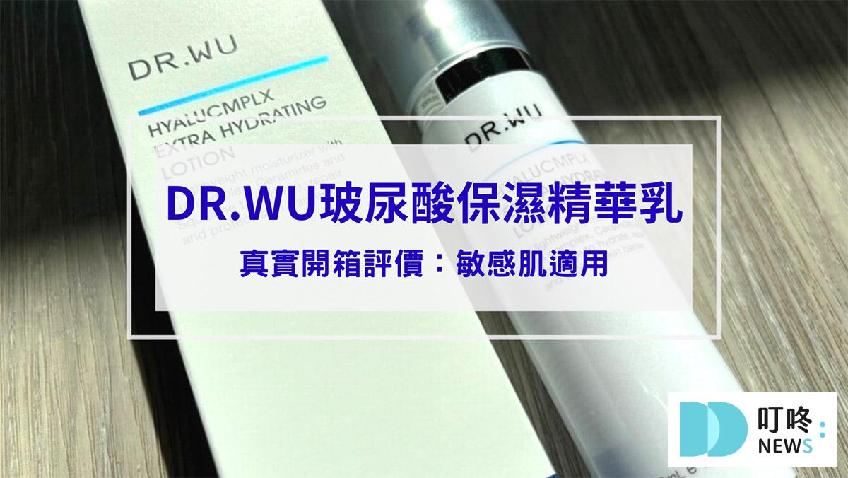 保養呵護 叮咚News|分享新奇與樂趣