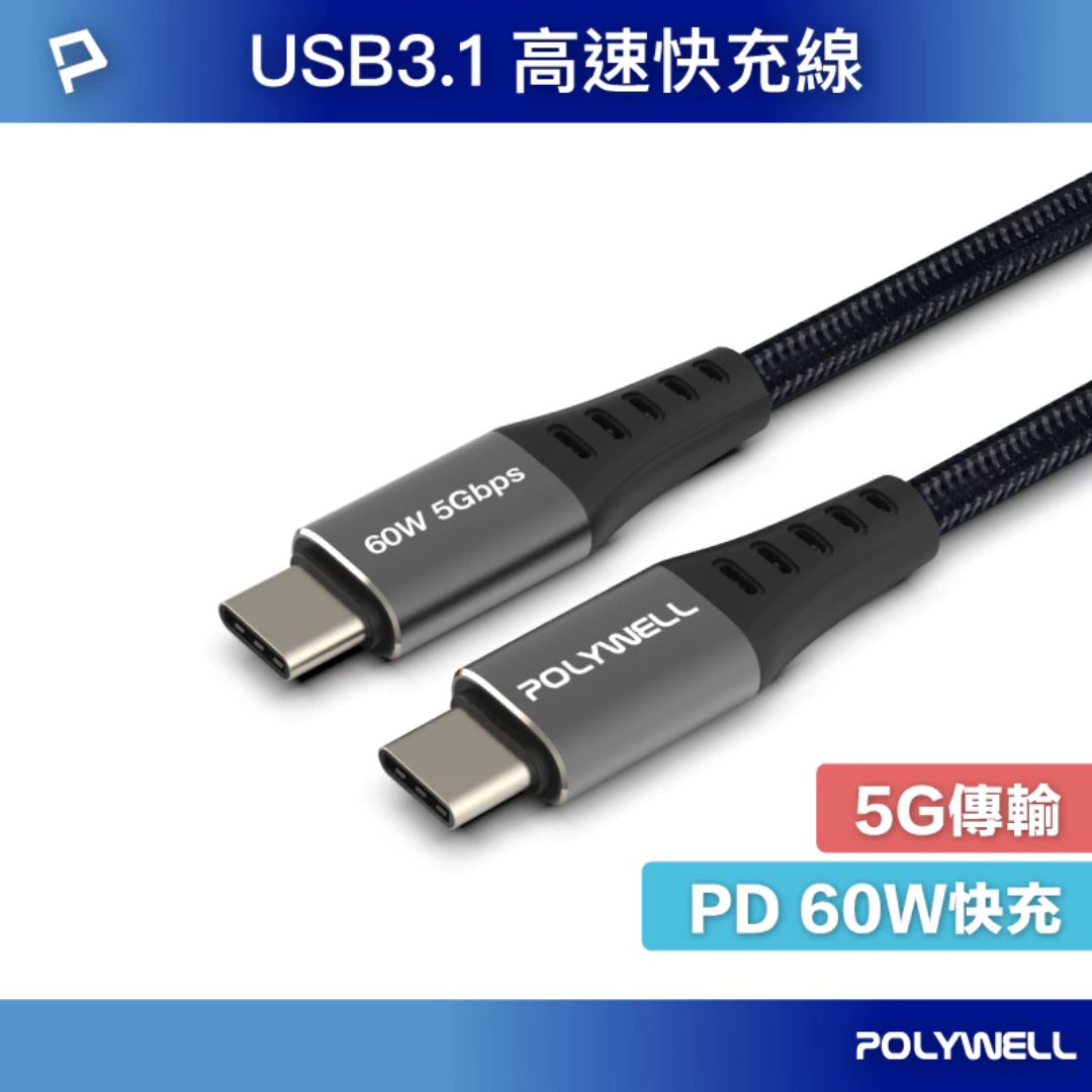 出國旅遊插座電壓攻略(萬能插頭推薦):變壓器與轉接頭怎麼帶?各國電壓表&各國插座種類:日本、沖繩、韓國、泰國、美國、歐洲、新加坡、越南等 叮咚News|分享新奇與樂趣
