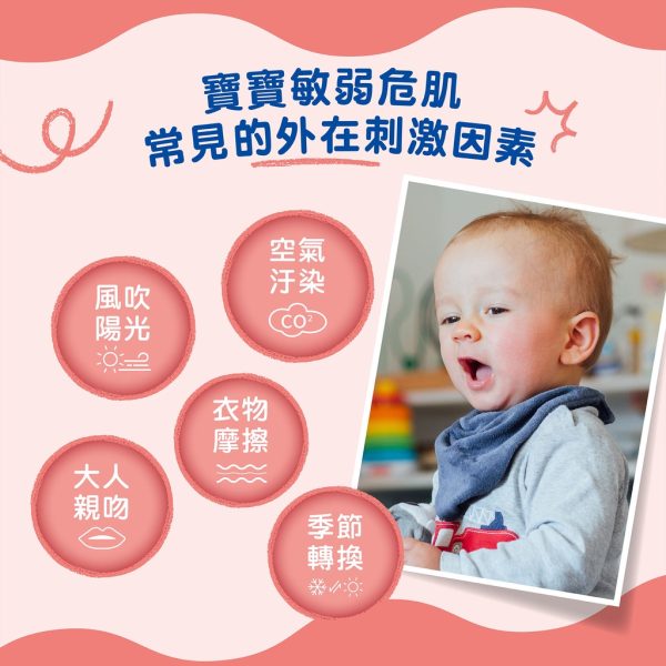 【Mustela慕之恬廊】舒恬良 敏弱修復潤身乳200ml (身體乳液) 無香：圖片 2
