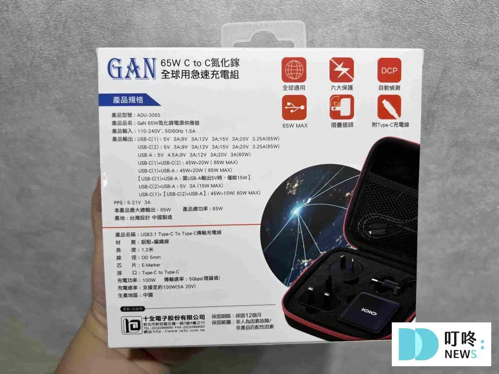 產品規格