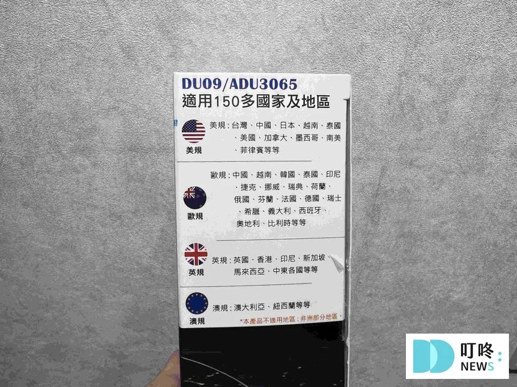 氮化鎵的優勢