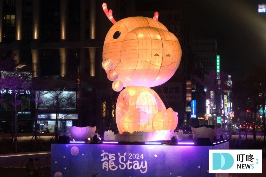 【2024新竹燈會】2024龍STAY新竹過好年
