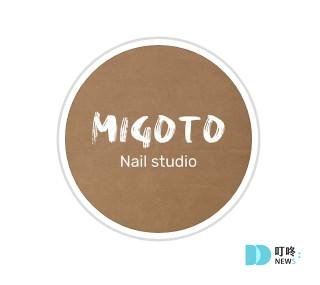 高雄美甲推薦4：migoto.nail