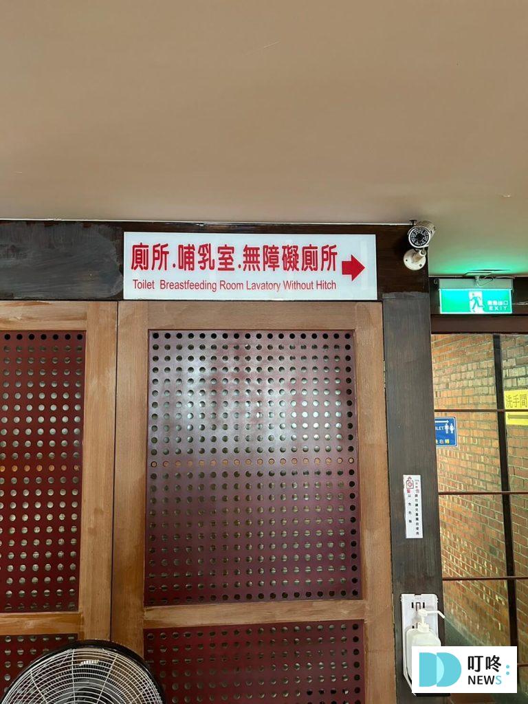 叮咚News｜分享新奇與樂趣