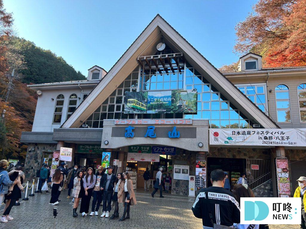 高尾山一日遊