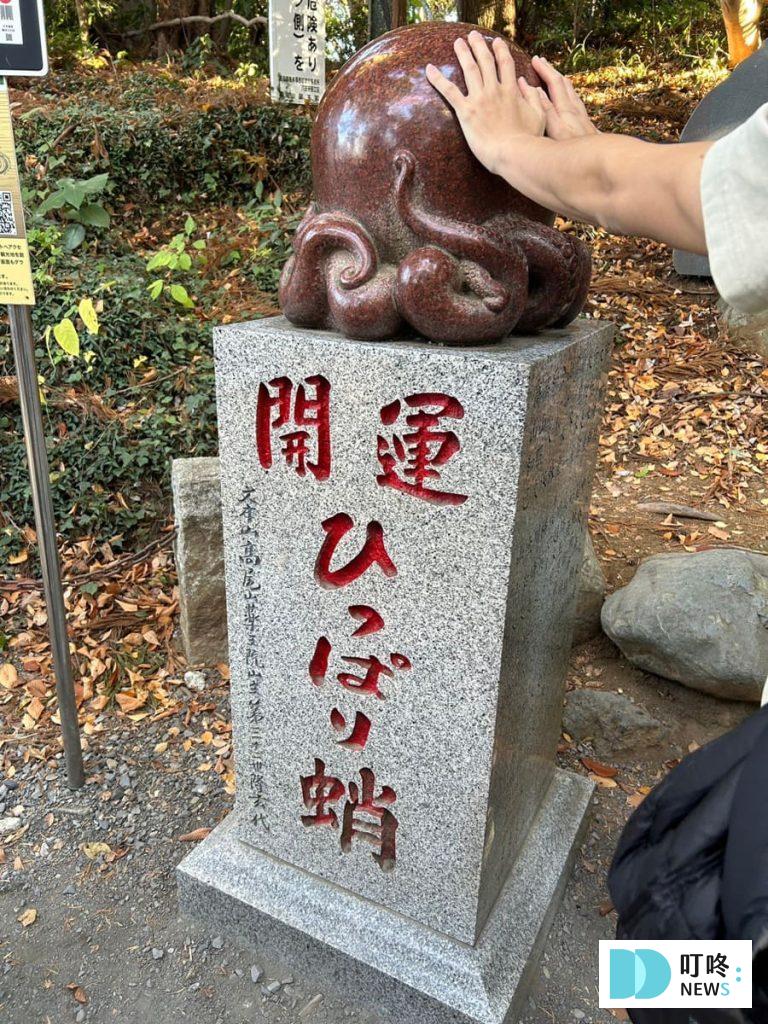 高尾山一日遊