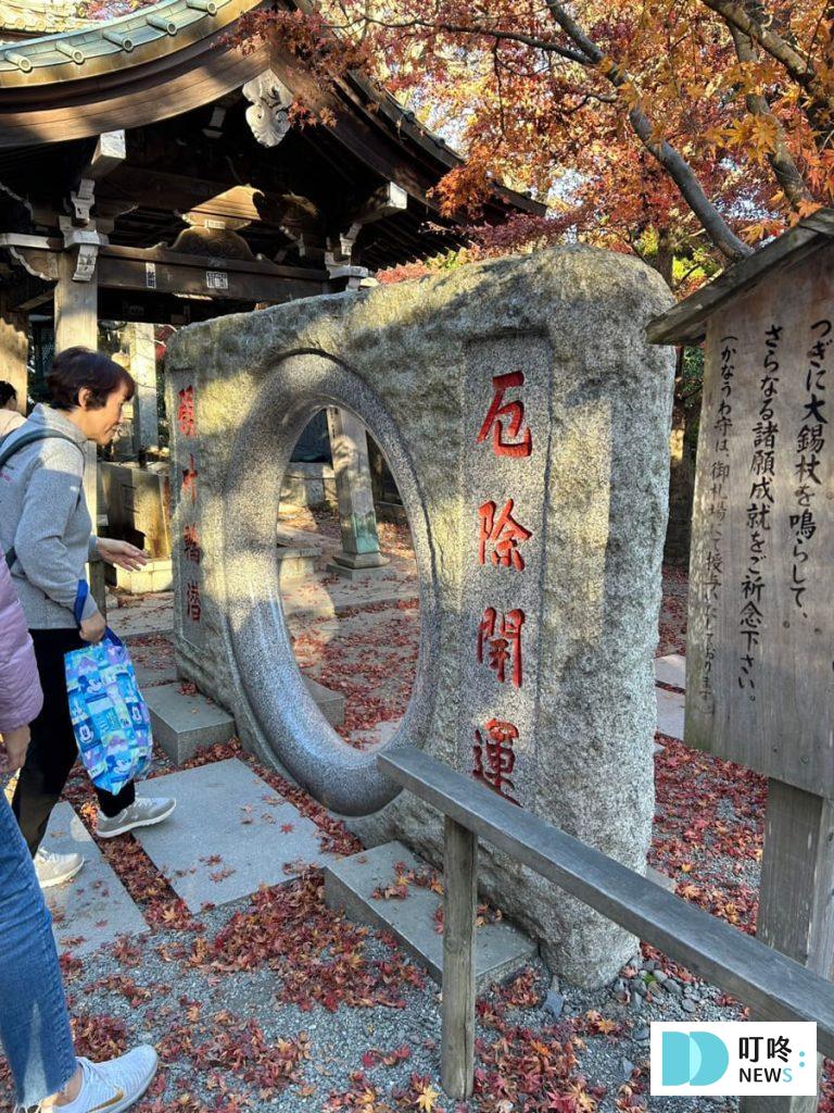 高尾山一日遊