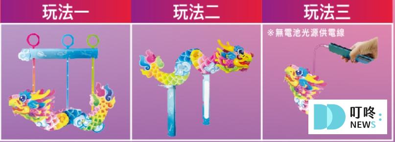 【2024南投燈會】融耀，宜居城市