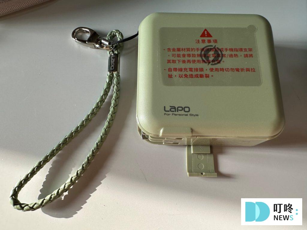 【LaPO行動電源開箱】沒跟上就落伍！網紅團購大推LaPO二代多功能無線快充行動電源實測評價大公開