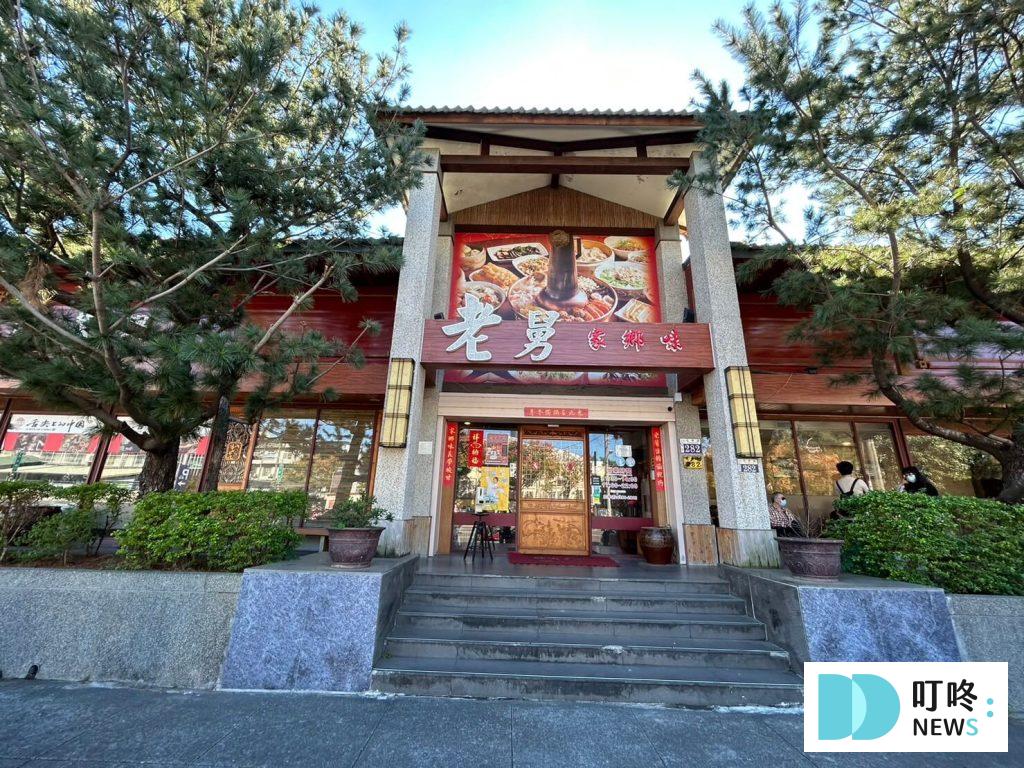 老舅家鄉味｜店家外觀