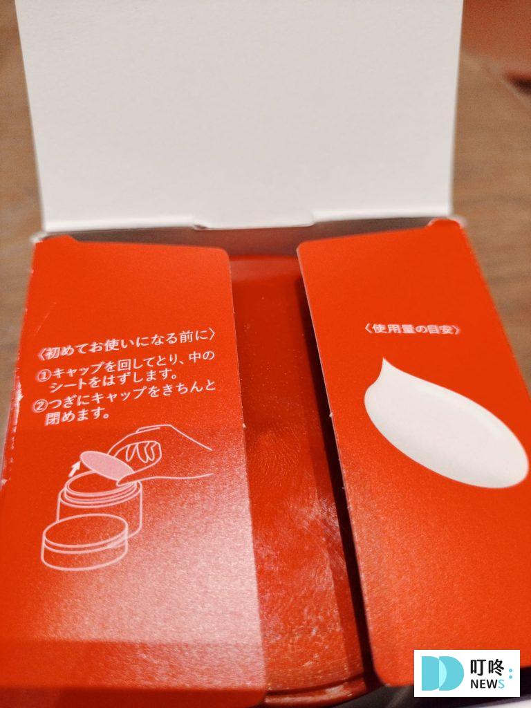 叮咚News｜分享新奇與樂趣