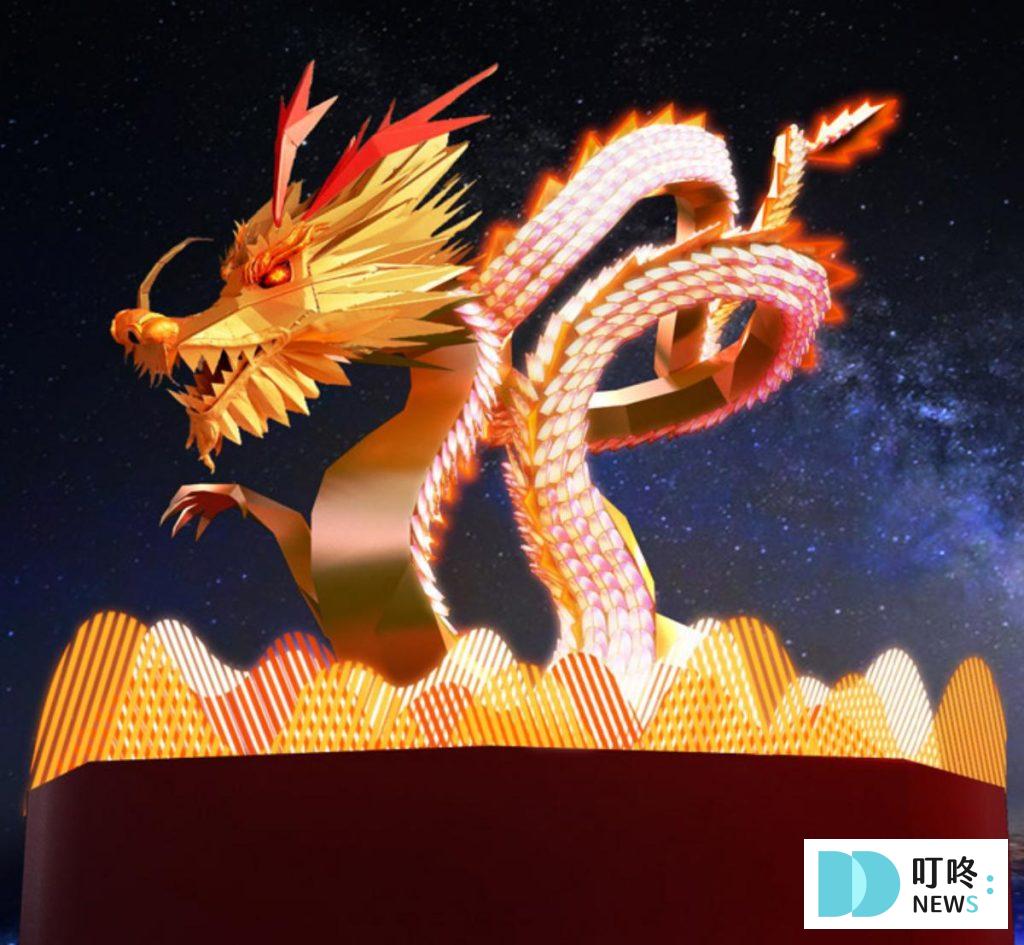 【2024台北燈節】龍躍光城