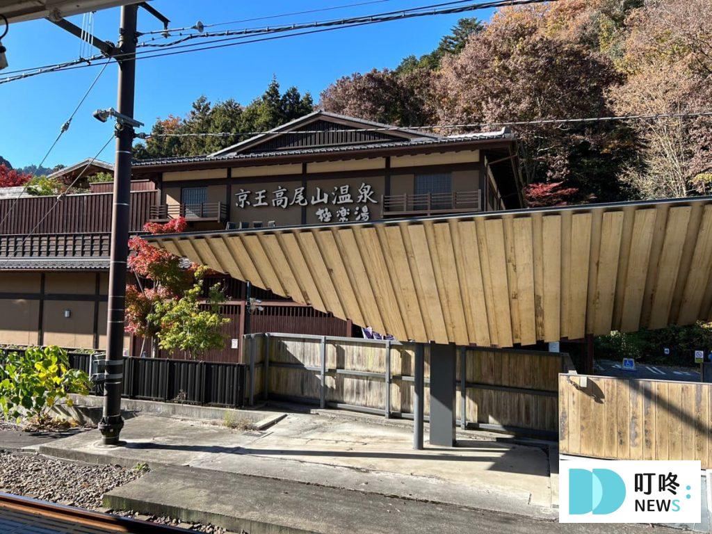高尾山一日遊
