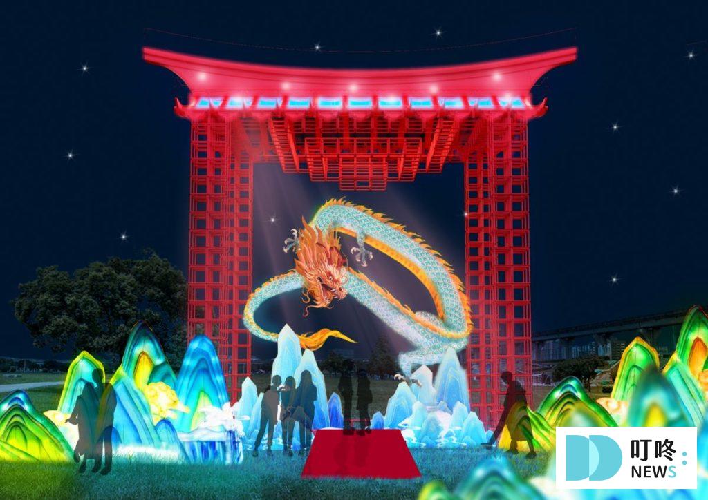 【2024新北燈會】龍騰新北 福曜雲霄