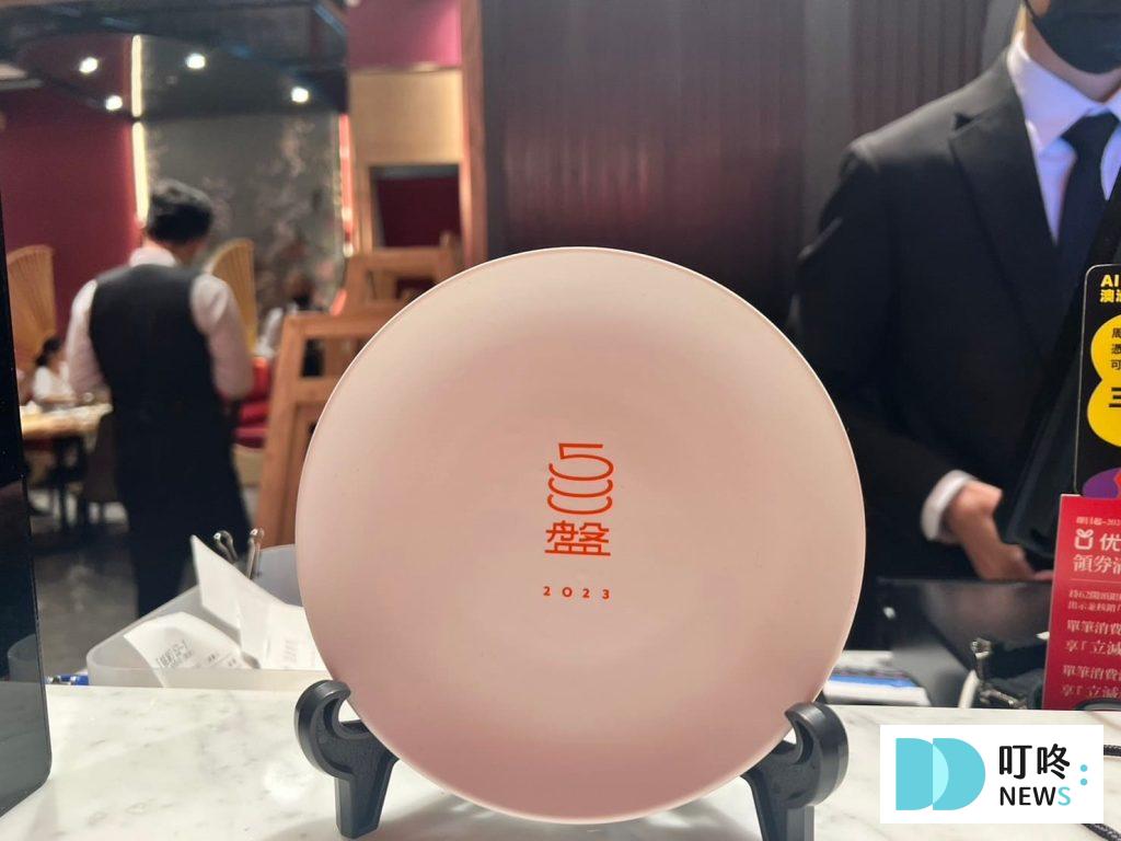 樂天皇朝