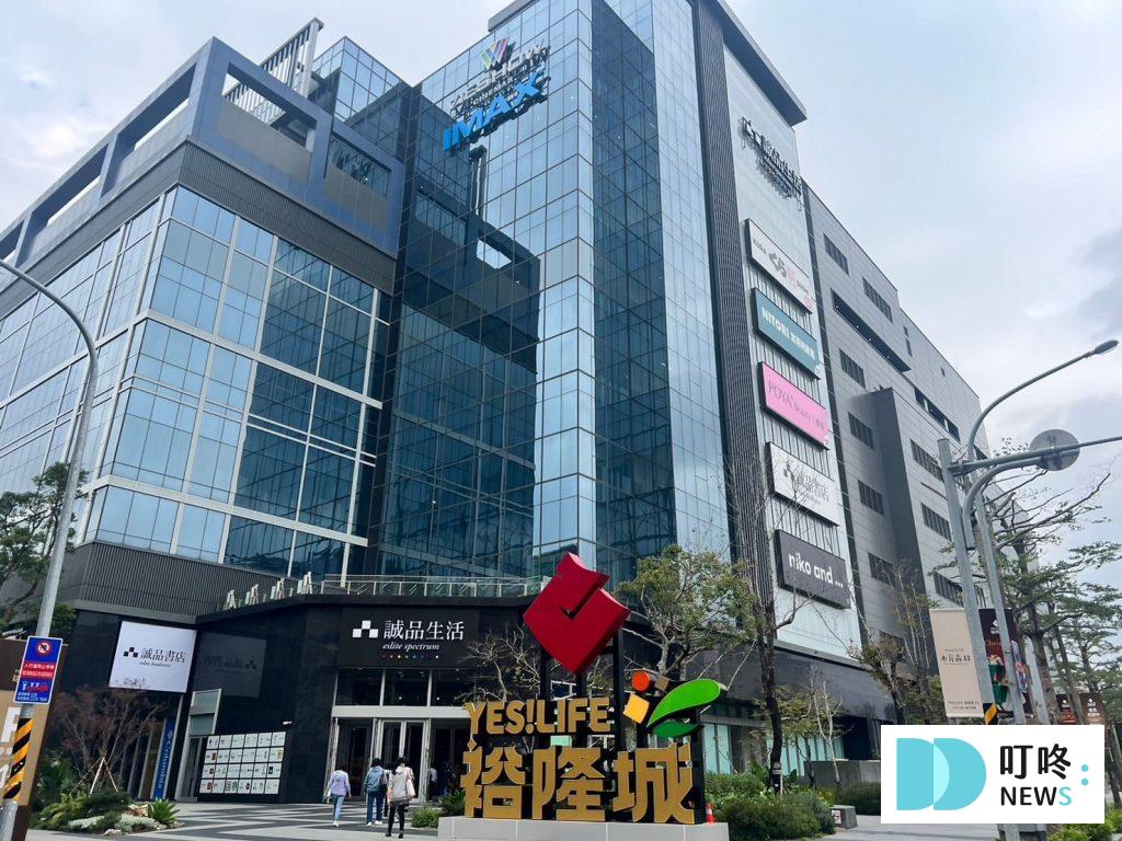 新店裕隆城