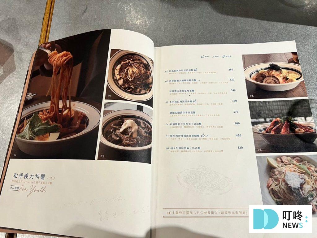 青春漢堡
