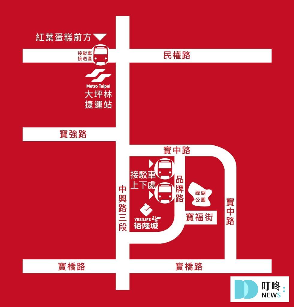 新店裕隆城交通