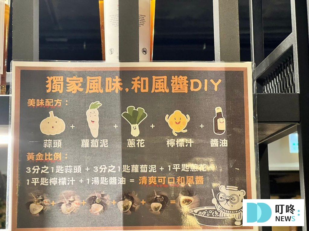 好食多