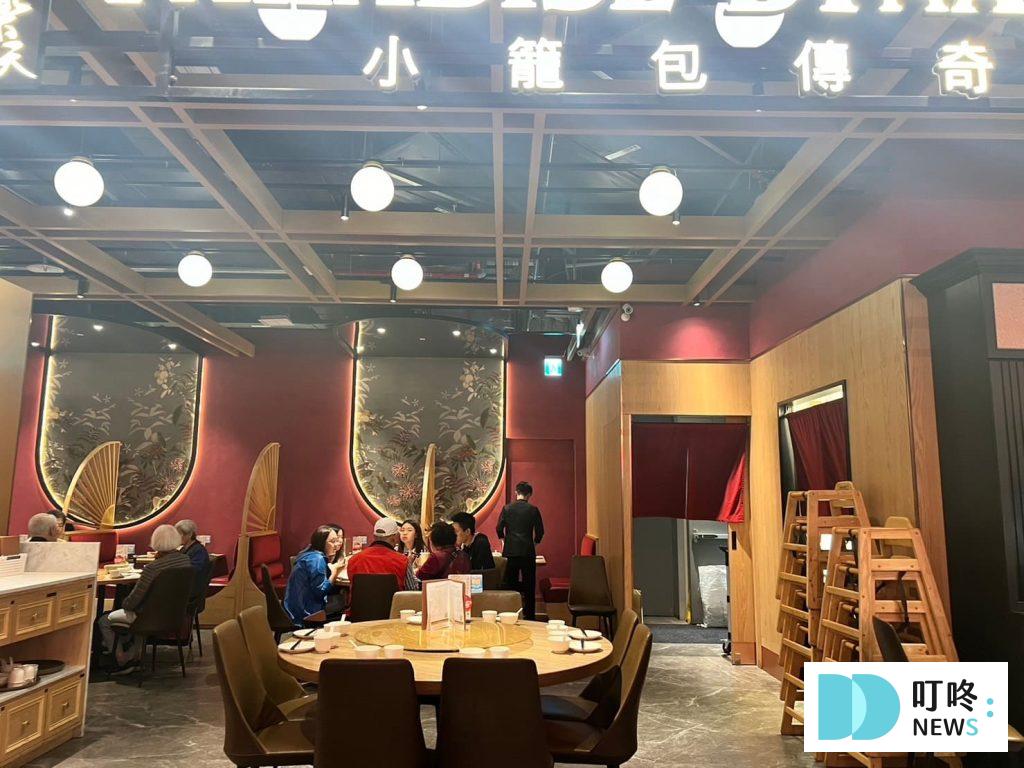 樂天皇朝