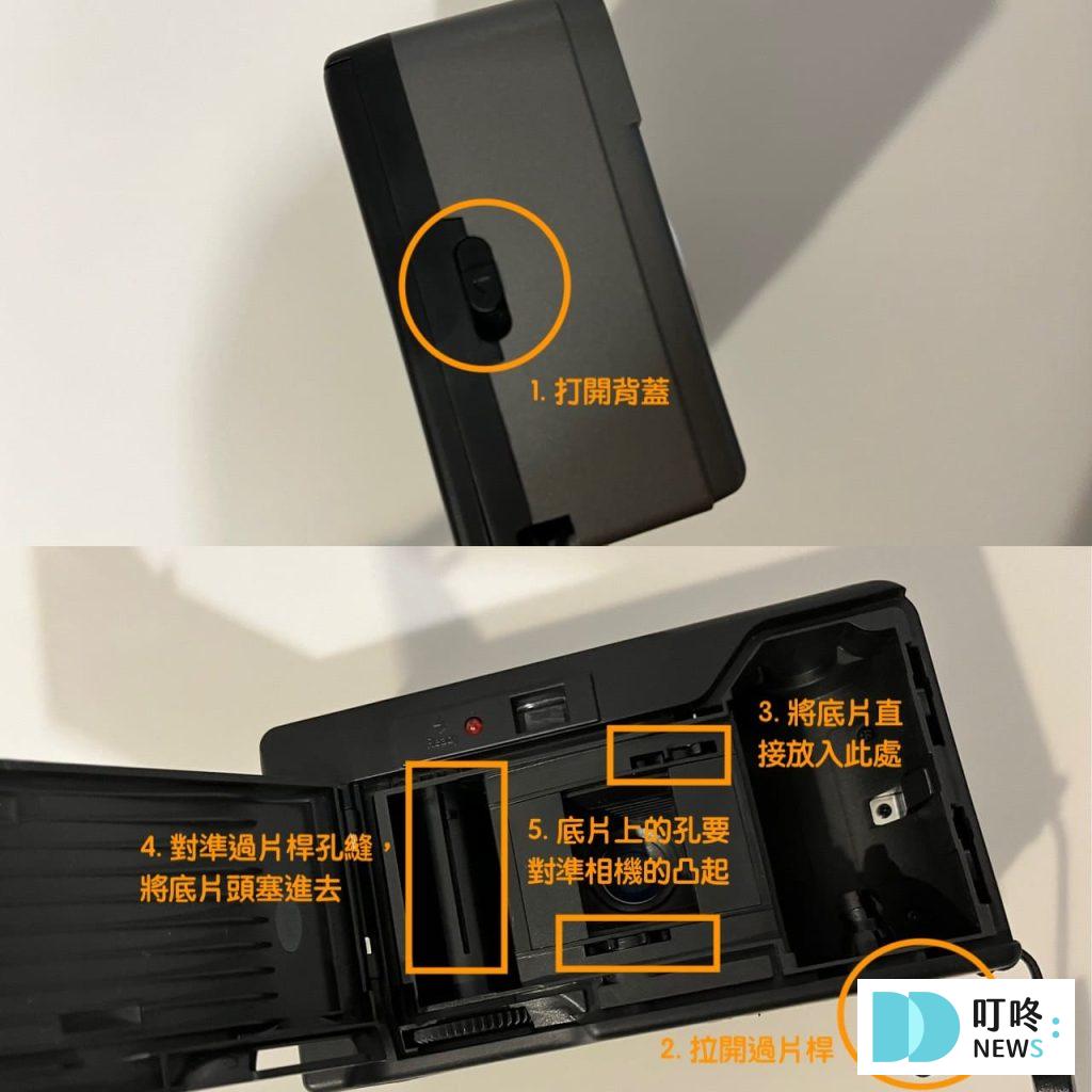 叮咚News｜分享新奇與樂趣